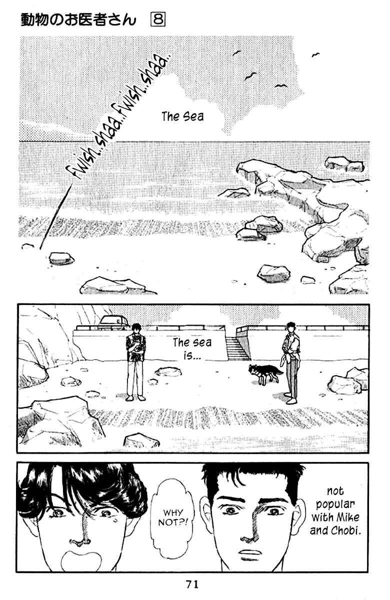 Page 7 Chapter 75 The Animal Doctor