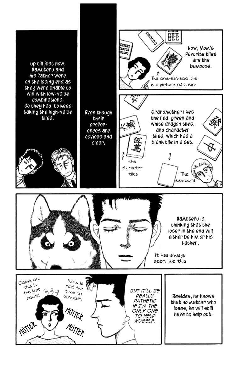 Page 17 Chapter 44 The Animal Doctor