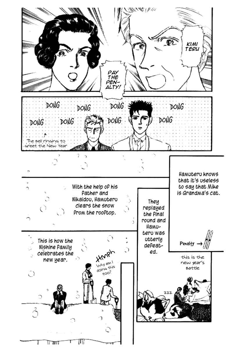 Page 25 Chapter 44 The Animal Doctor