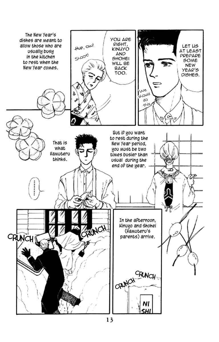 Page 9 Chapter 44 The Animal Doctor