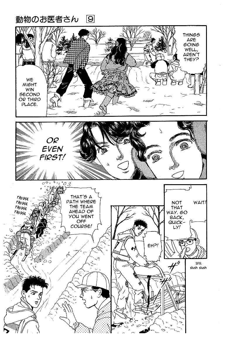 Page 11 Chapter 85 The Animal Doctor