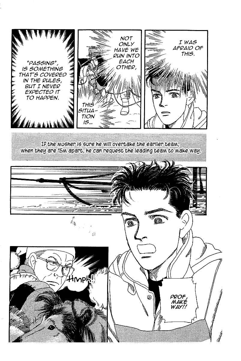 Page 16 Chapter 85 The Animal Doctor