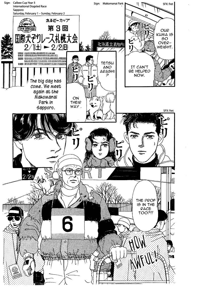 Page 5 Chapter 85 The Animal Doctor