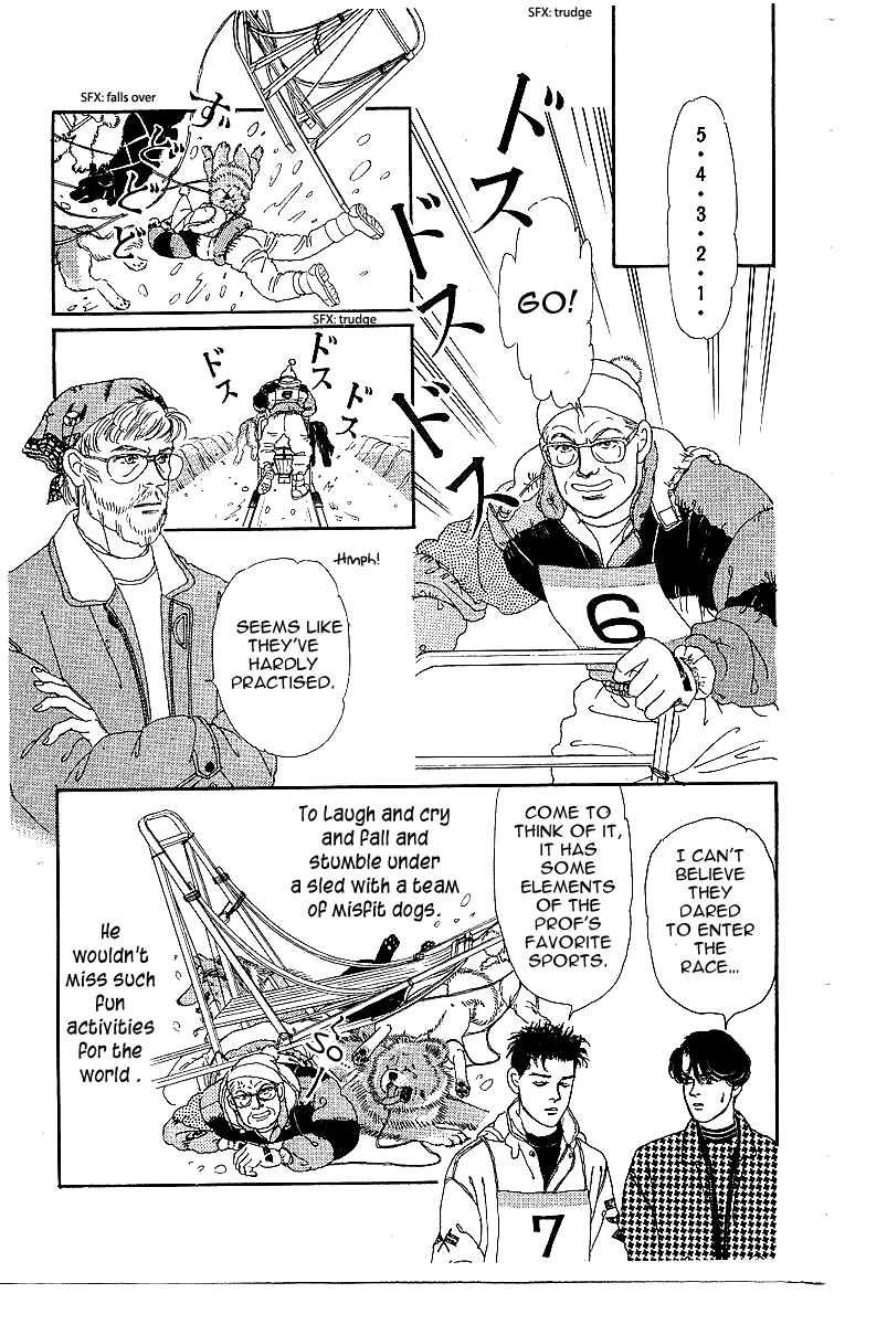 Page 7 Chapter 85 The Animal Doctor