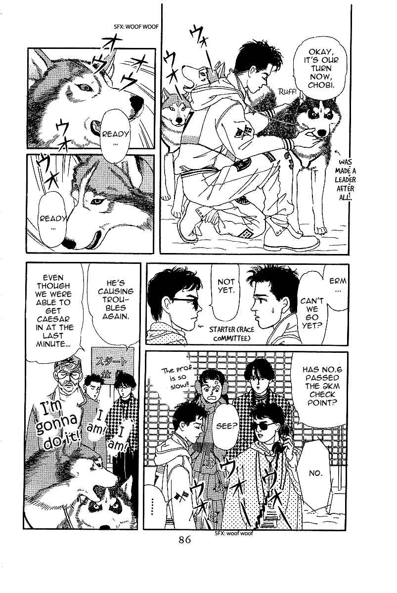 Page 8 Chapter 85 The Animal Doctor