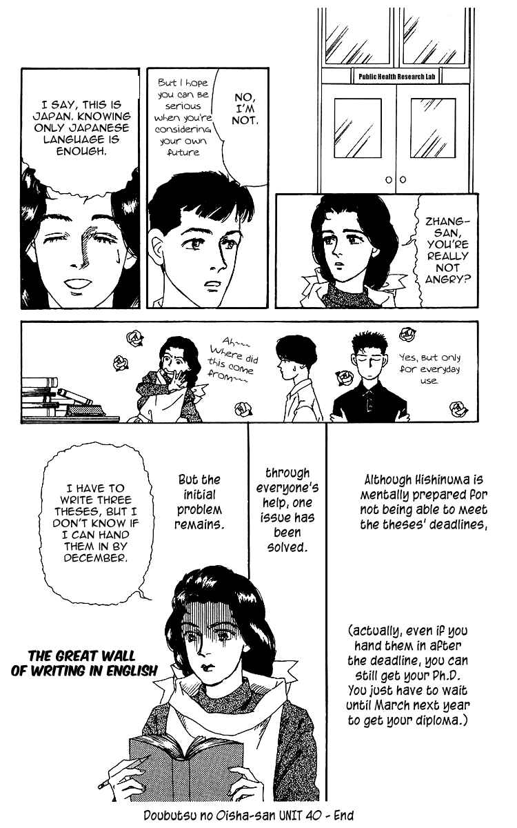 Page 16 Chapter 40 The Animal Doctor