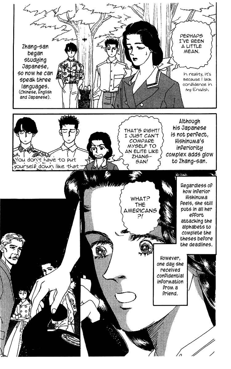 Page 5 Chapter 40 The Animal Doctor