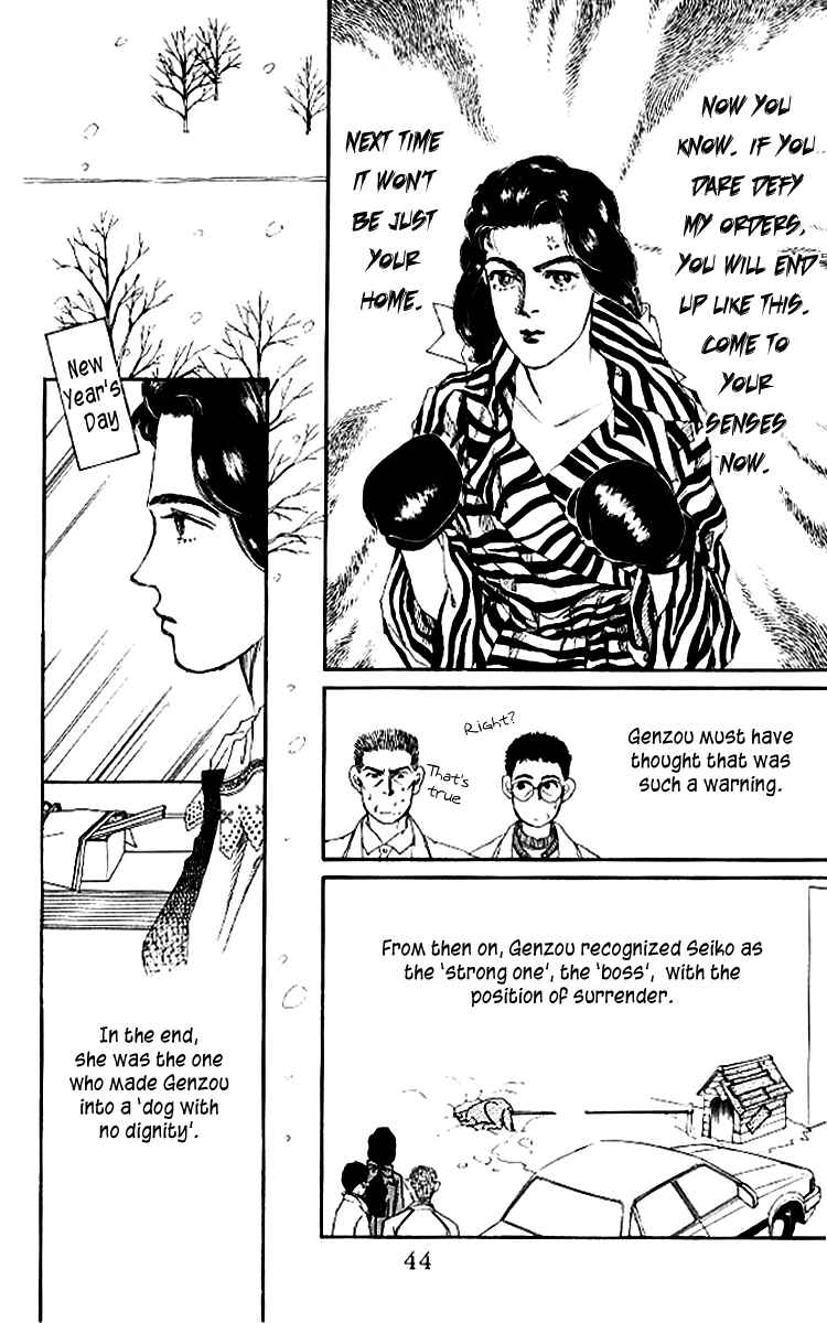 Page 17 Chapter 45 The Animal Doctor