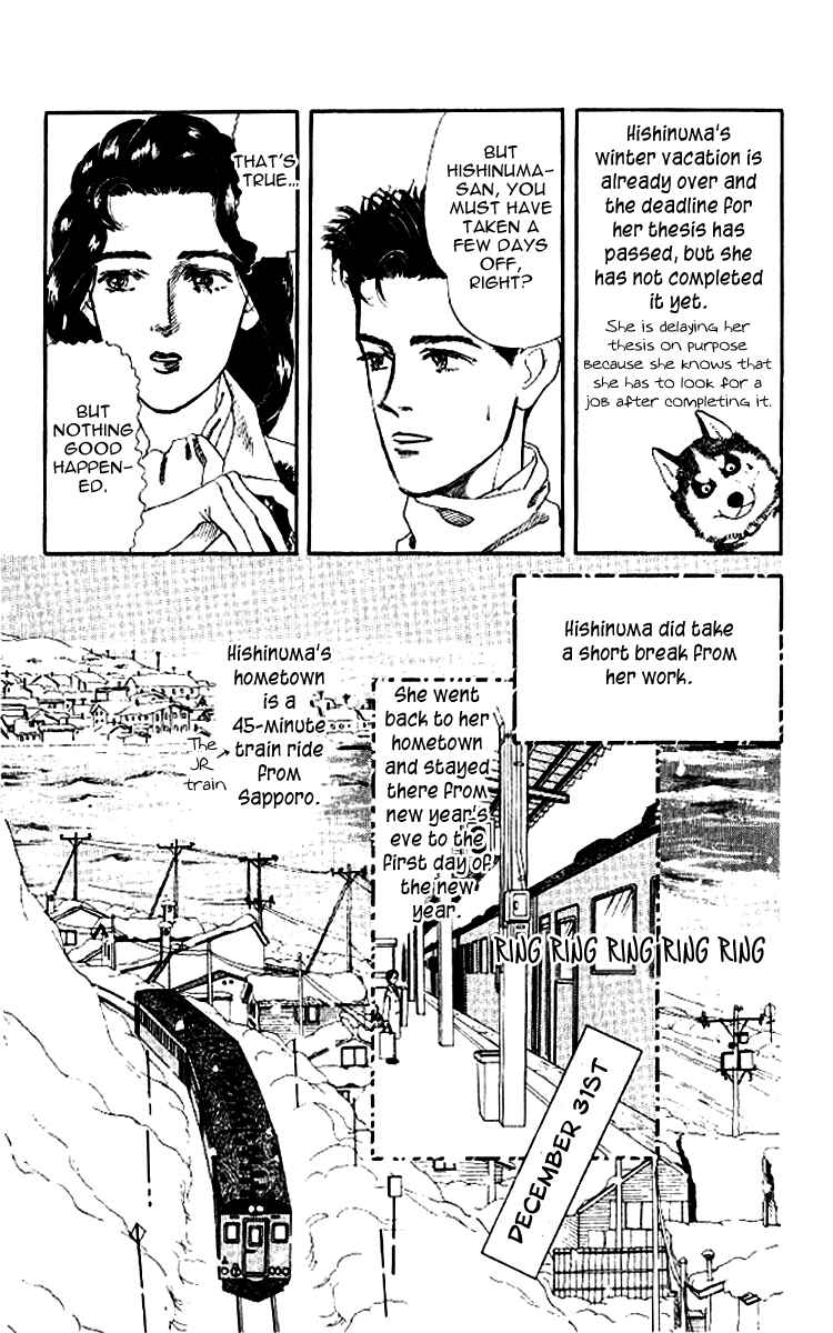 Page 4 Chapter 45 The Animal Doctor