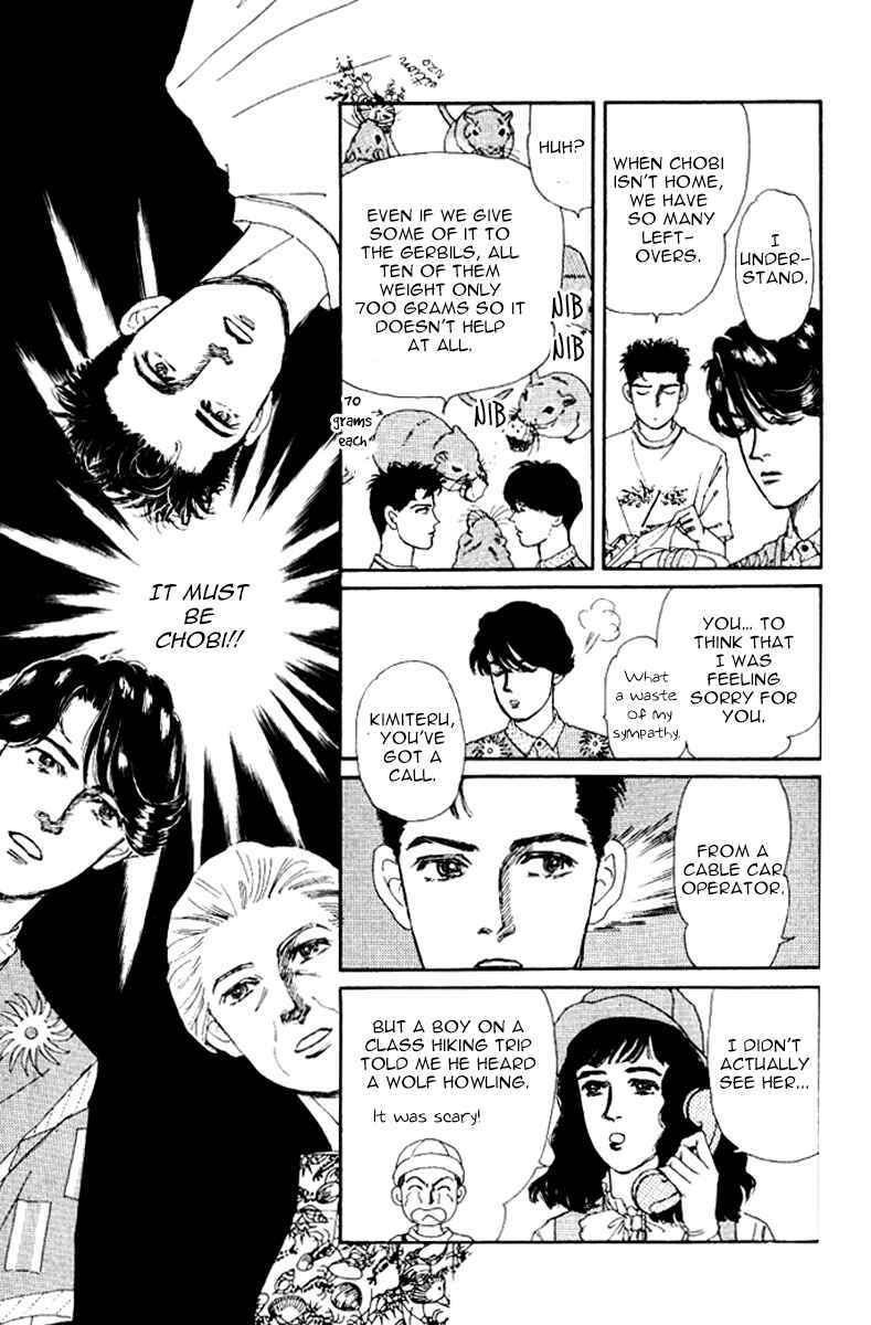 Page 13 Chapter 55 The Animal Doctor