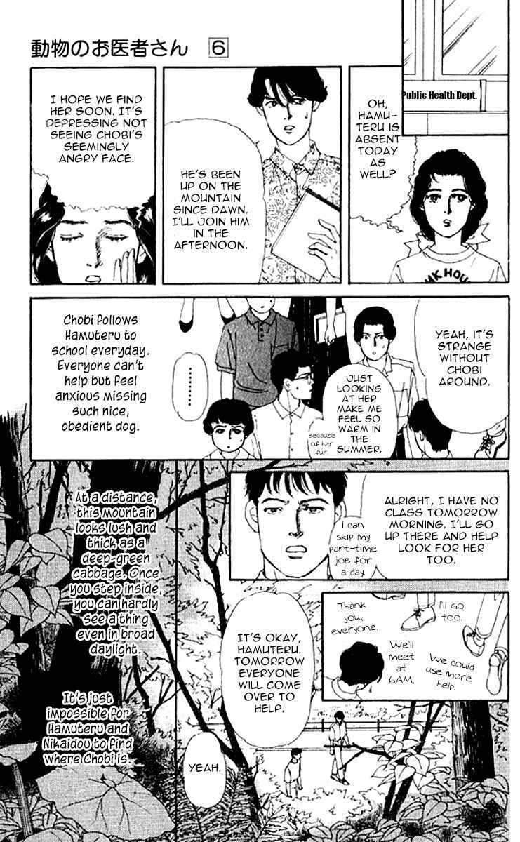Page 15 Chapter 55 The Animal Doctor