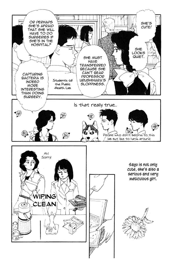 Page 5 Chapter 21 The Animal Doctor