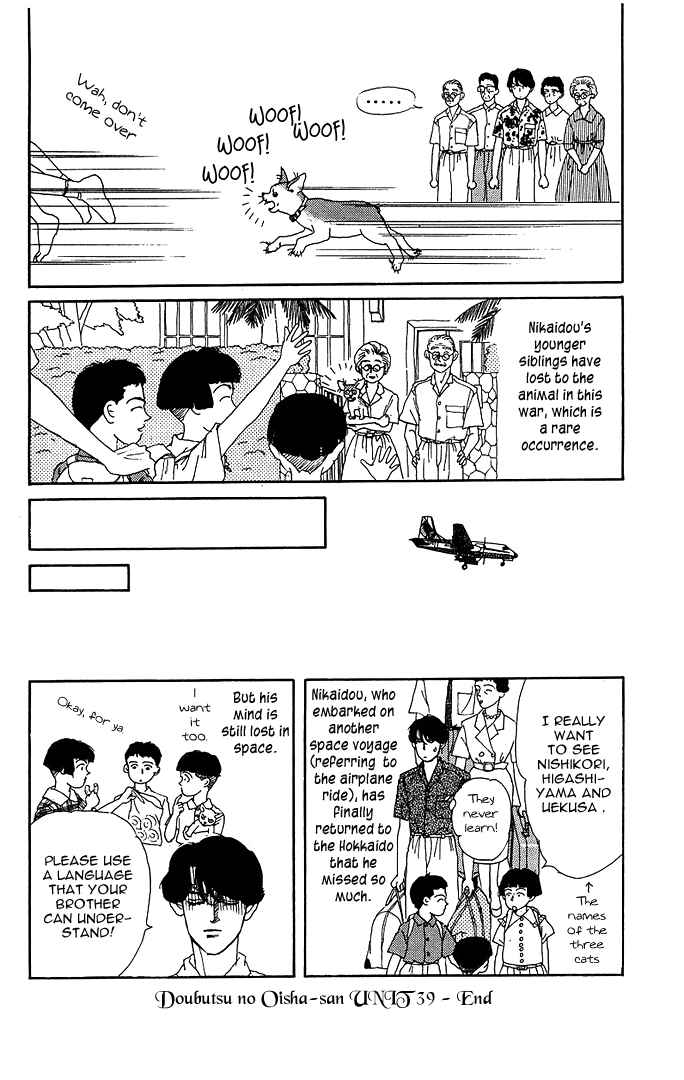Page 17 Chapter 39 The Animal Doctor
