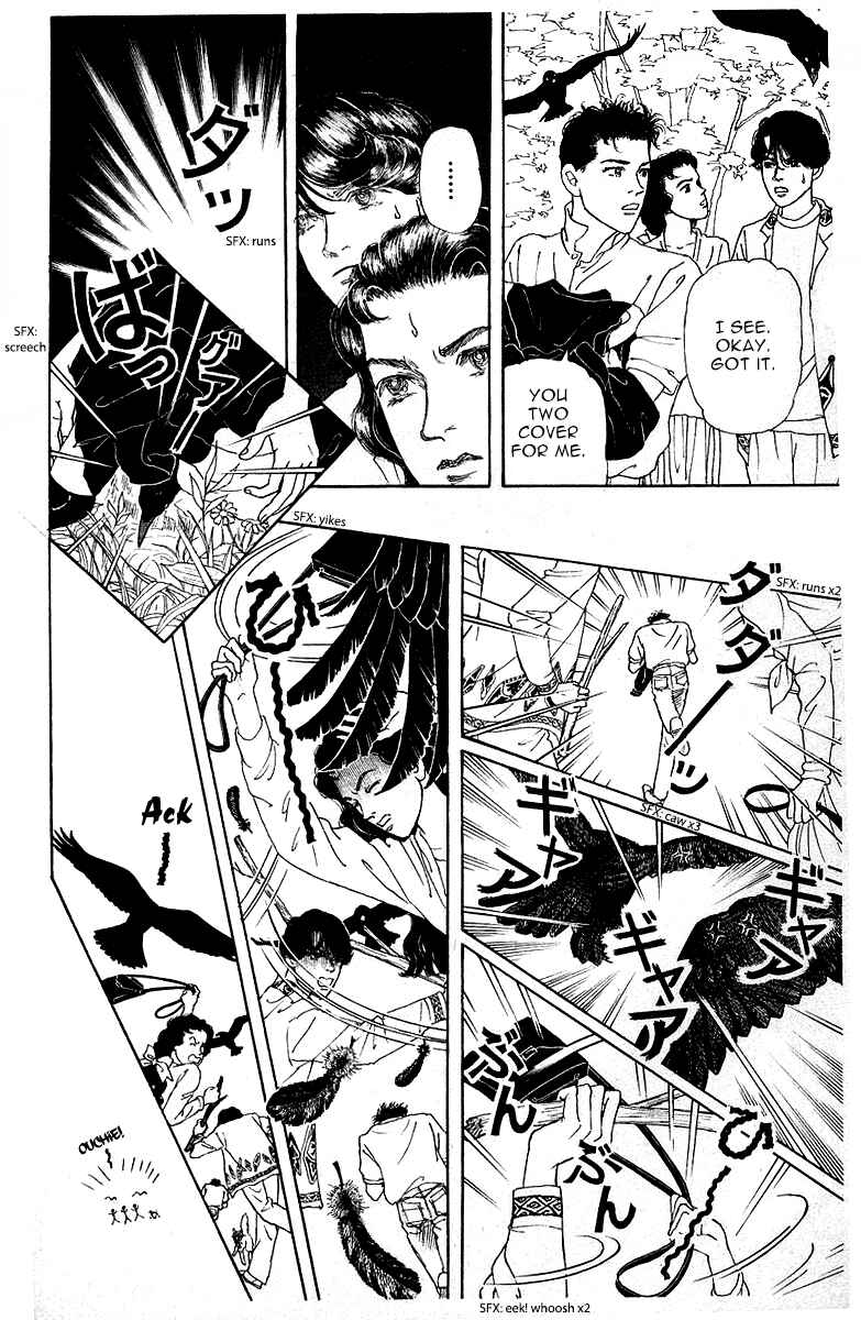 Page 17 Chapter 110 The Animal Doctor