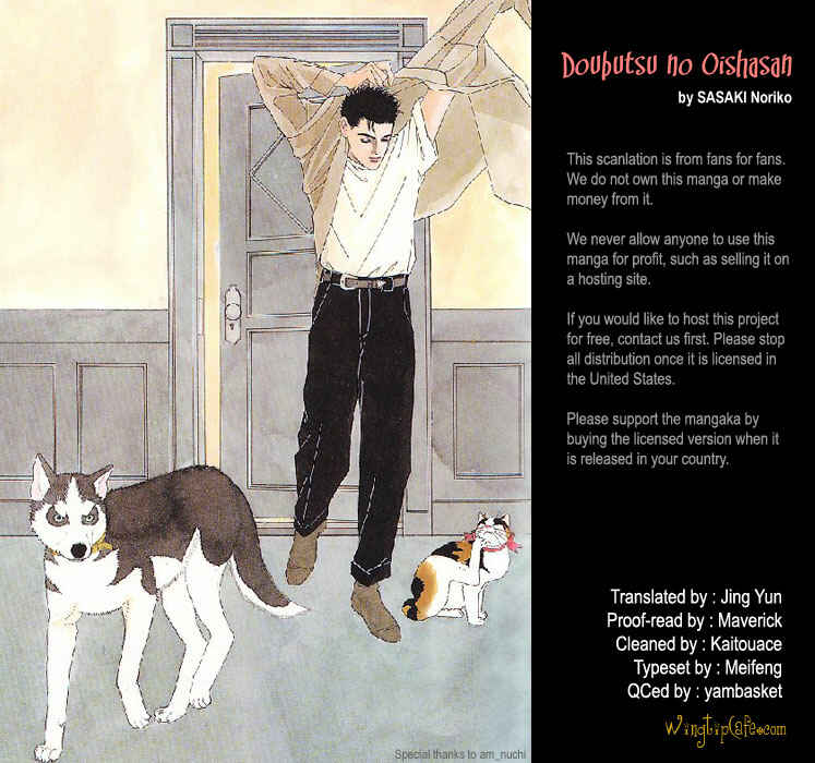 Page 17 Chapter 14 The Animal Doctor