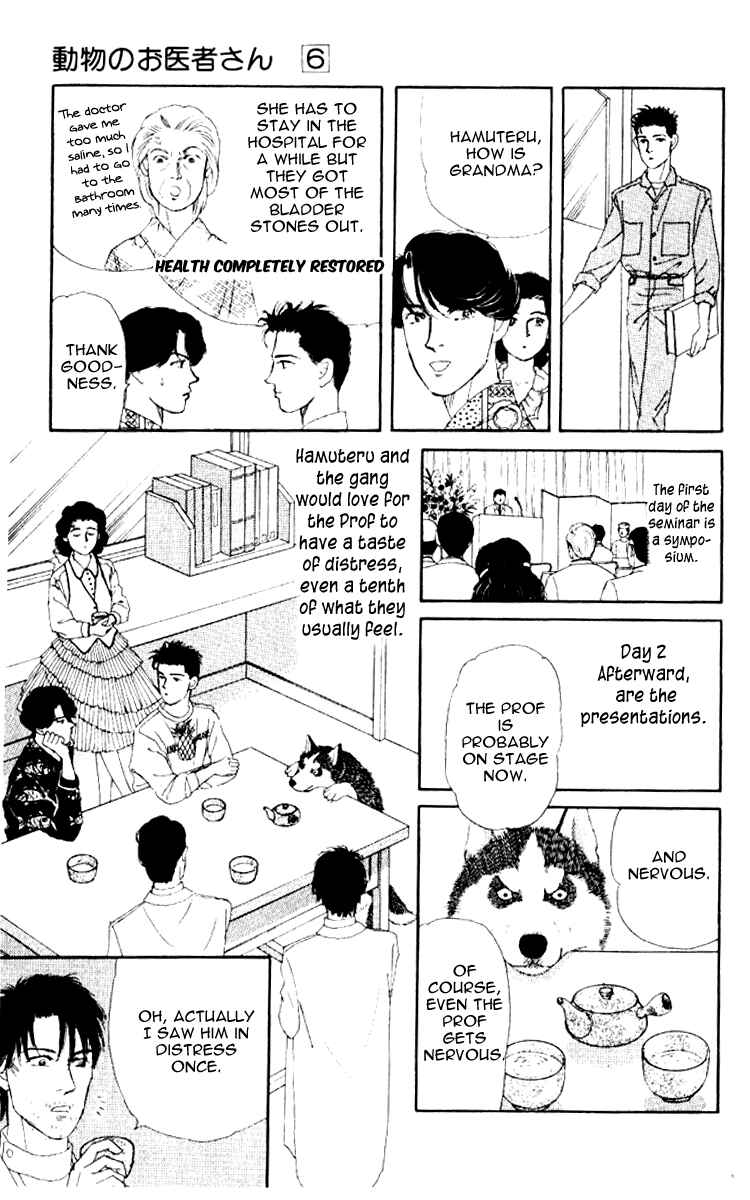 Page 16 Chapter 60 The Animal Doctor