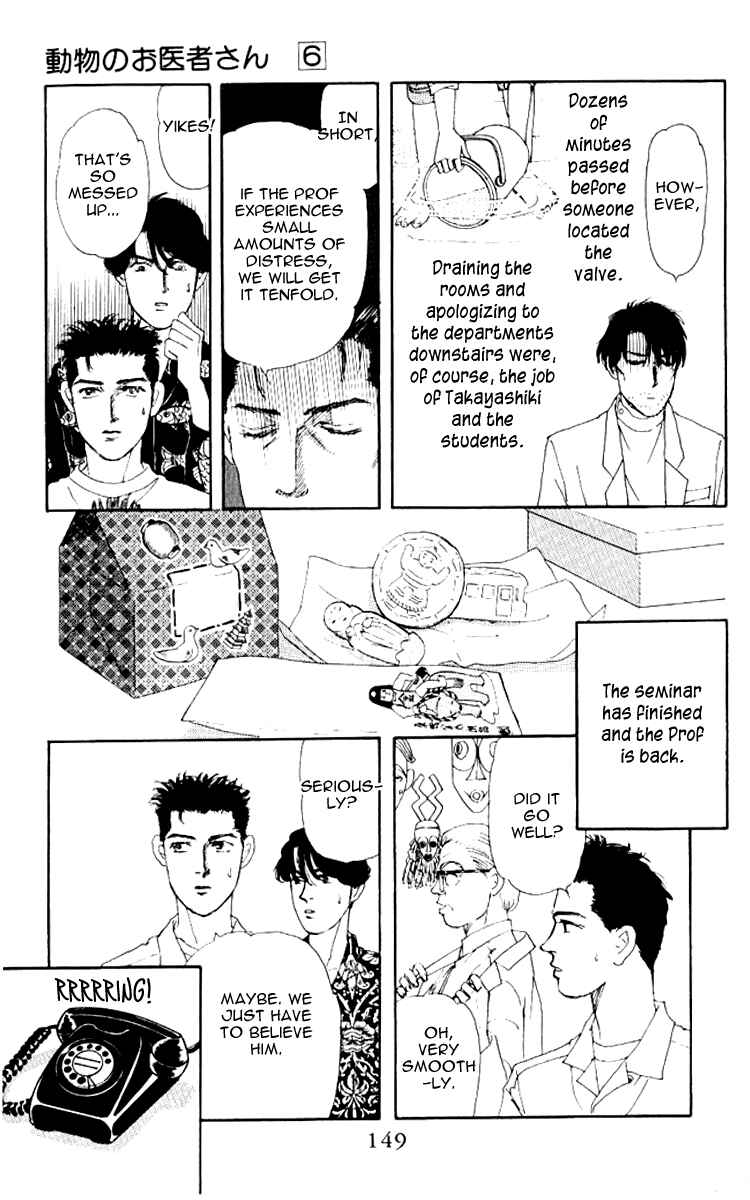 Page 18 Chapter 60 The Animal Doctor