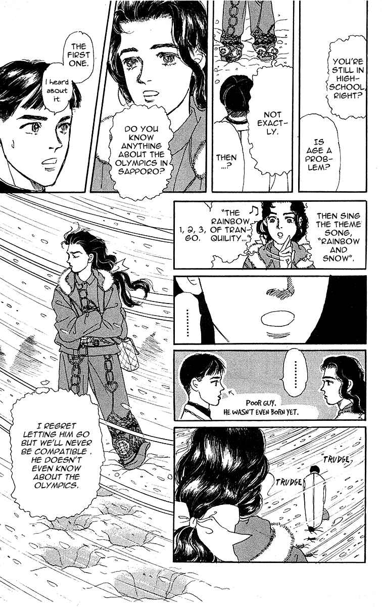 Page 19 Chapter 83 The Animal Doctor