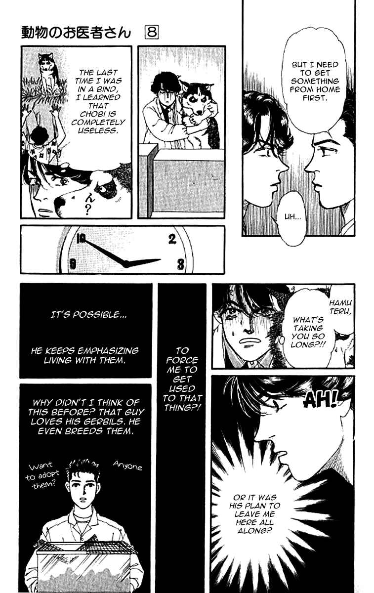 Page 15 Chapter 80 The Animal Doctor