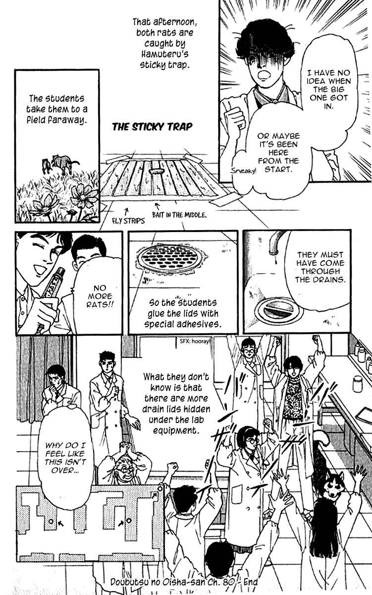 Page 20 Chapter 80 The Animal Doctor