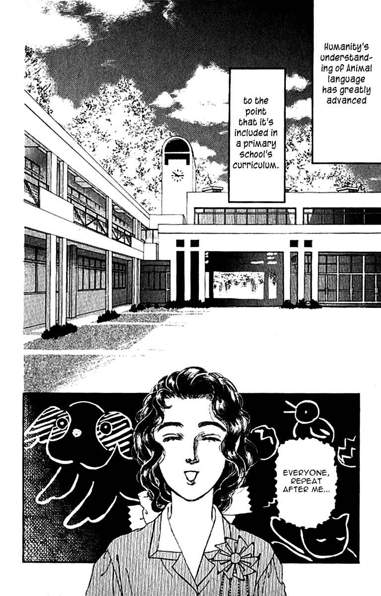 Page 22 Chapter 80 The Animal Doctor