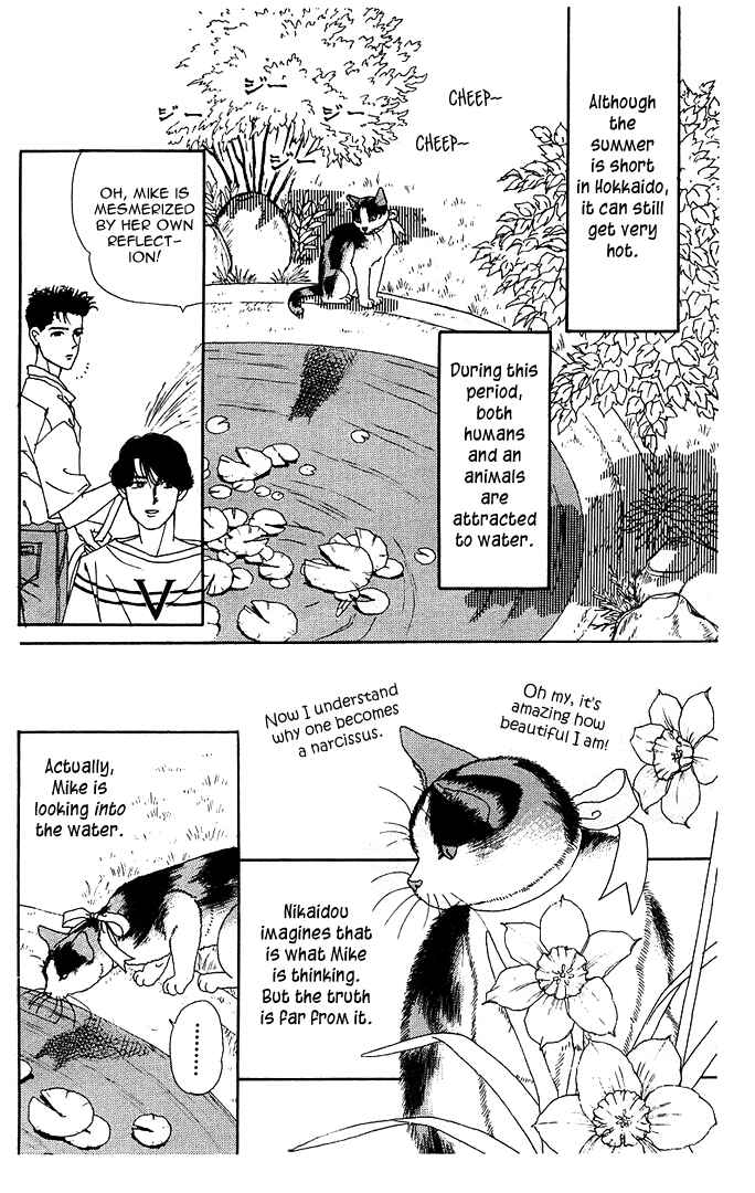 Page 3 Chapter 38 The Animal Doctor