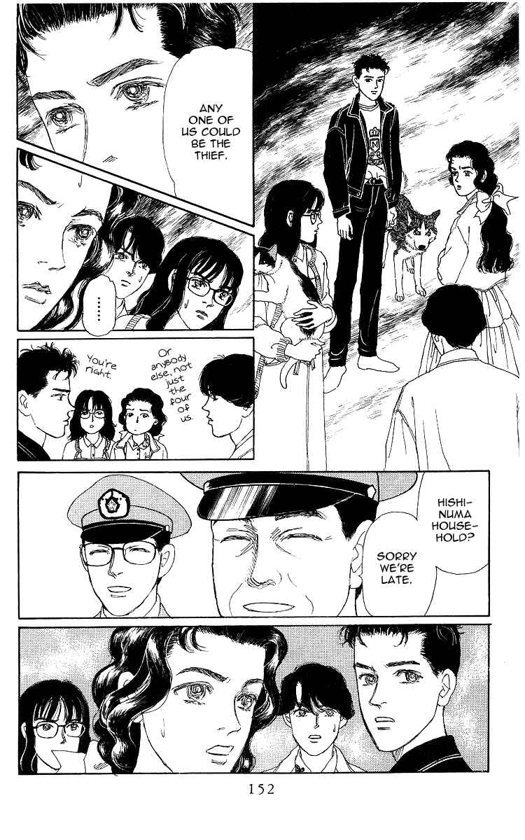 Page 14 Chapter 107 The Animal Doctor