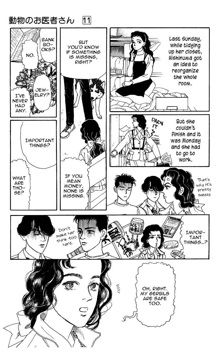 Page 5 Chapter 107 The Animal Doctor