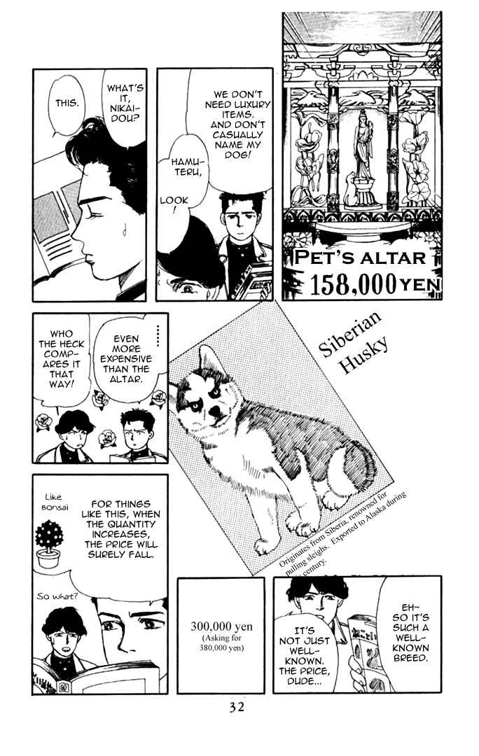 Page 10 Chapter 2 The Animal Doctor