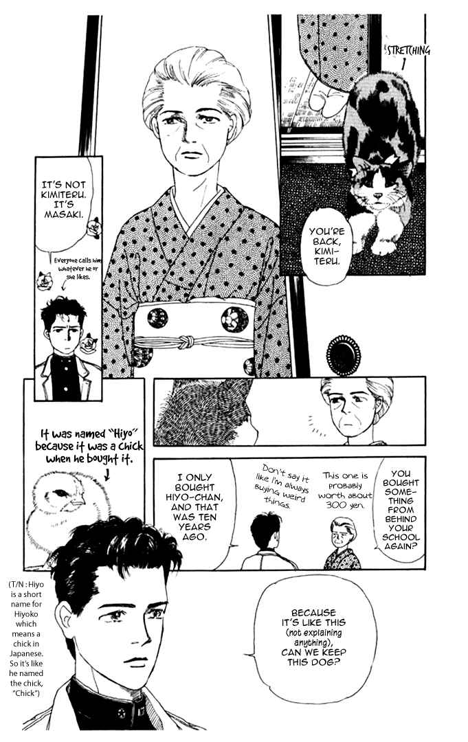 Page 6 Chapter 2 The Animal Doctor