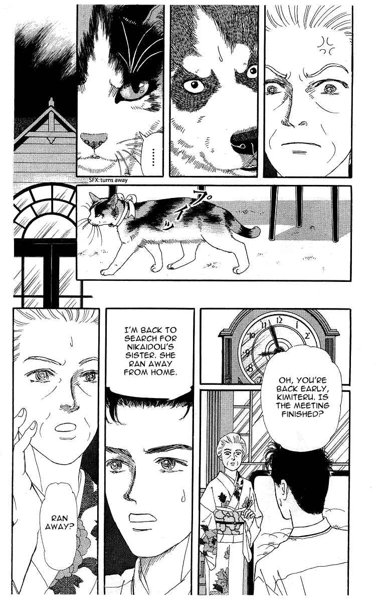 Page 13 Chapter 100 The Animal Doctor