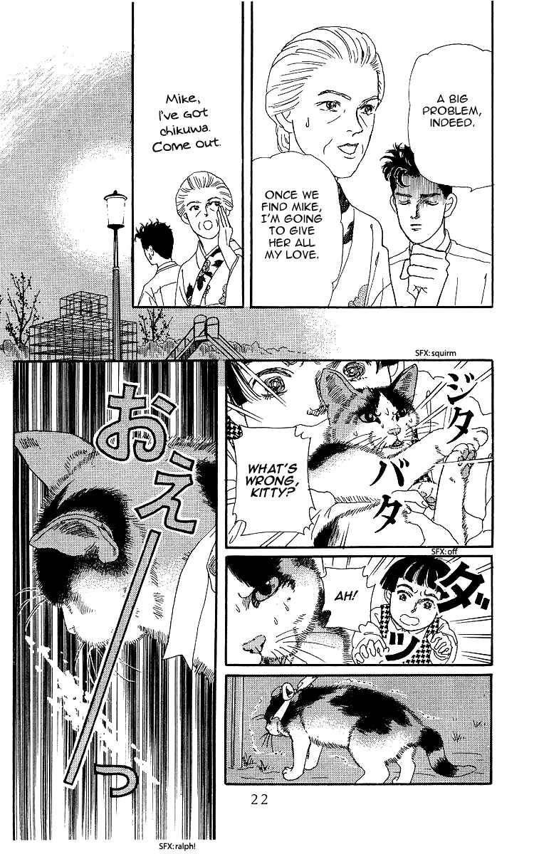 Page 21 Chapter 100 The Animal Doctor