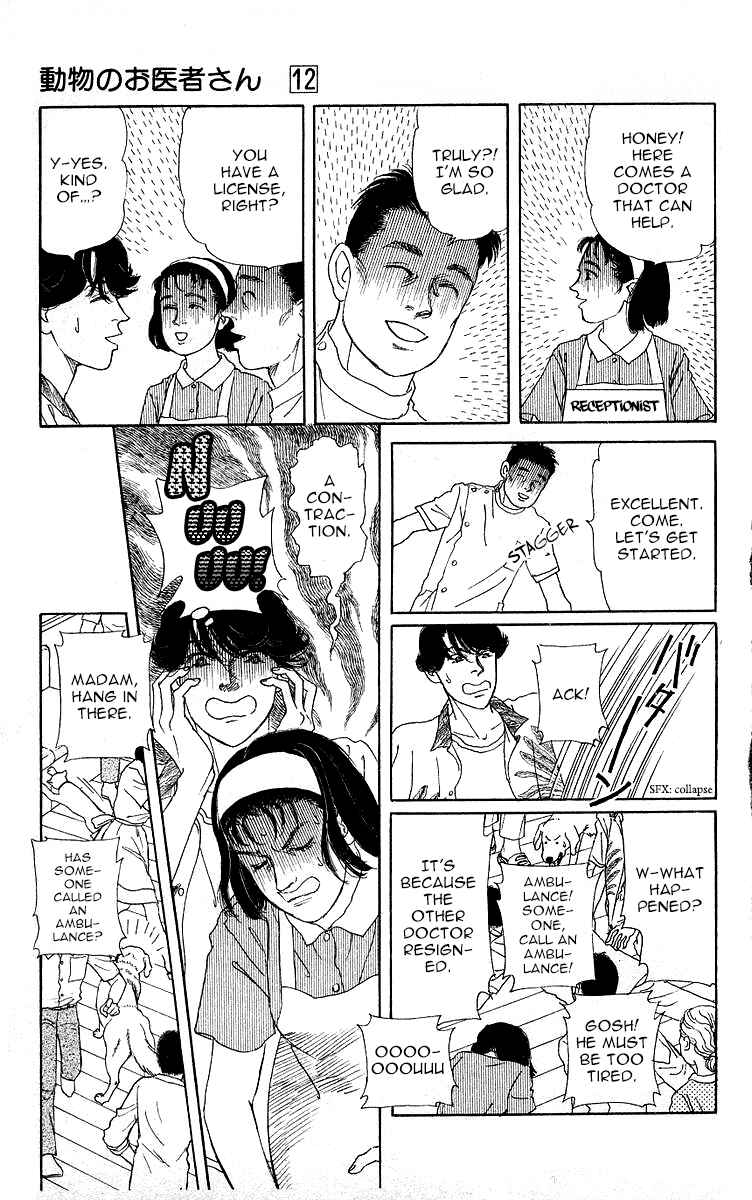 Page 3 Chapter 111 The Animal Doctor