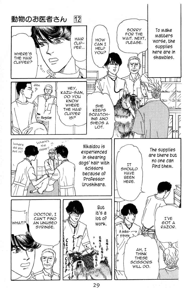 Page 7 Chapter 111 The Animal Doctor