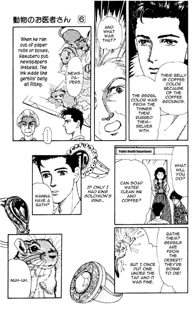 Page 12 Chapter 58 The Animal Doctor