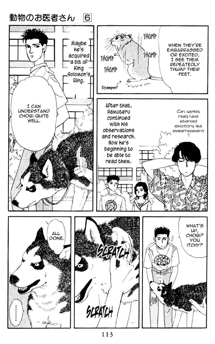 Page 18 Chapter 58 The Animal Doctor