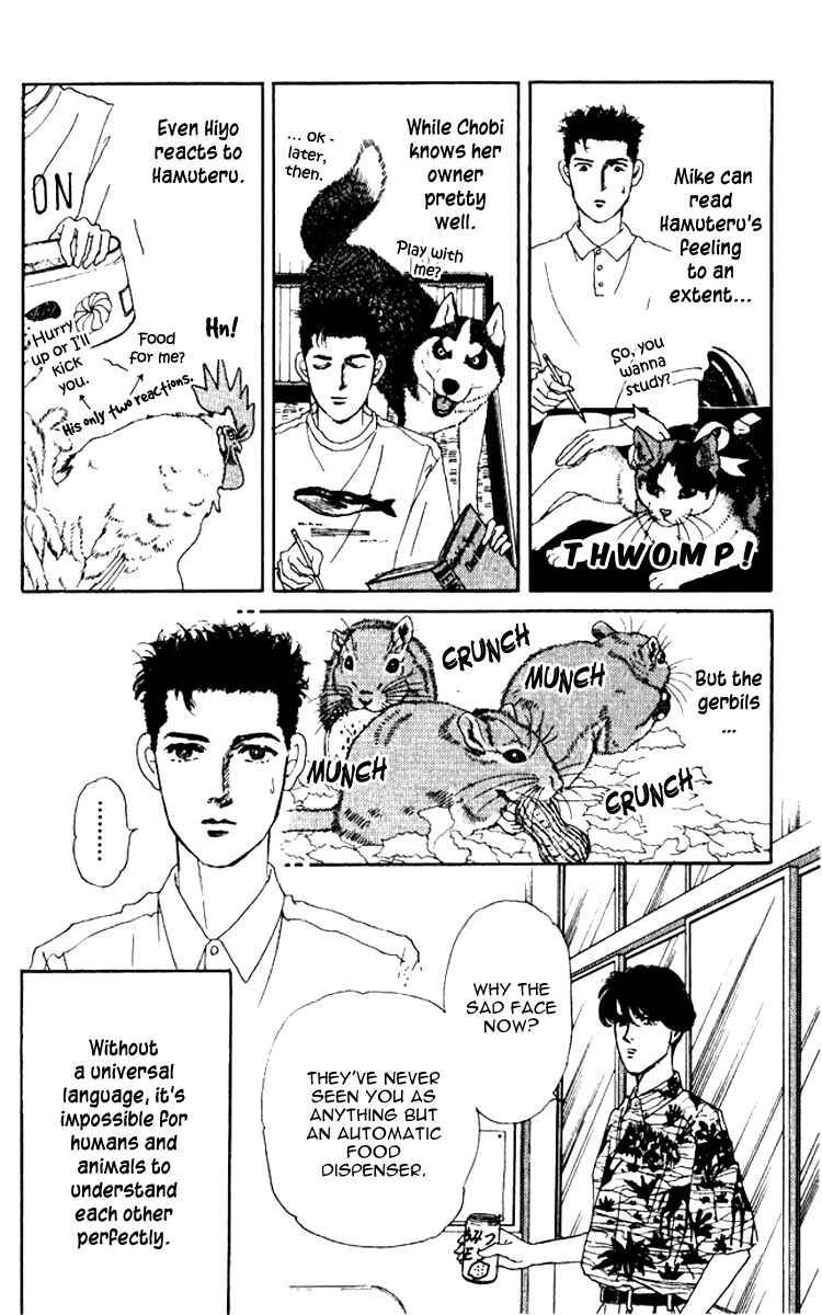 Page 3 Chapter 58 The Animal Doctor