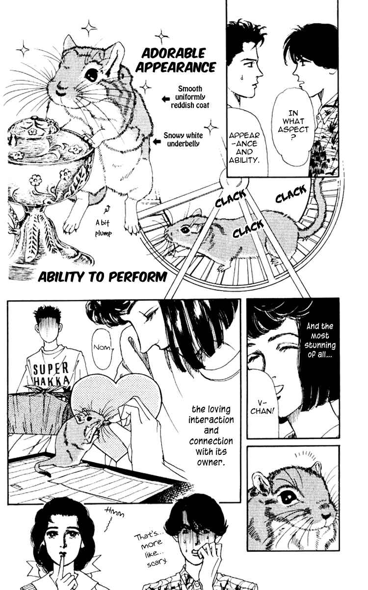 Page 5 Chapter 58 The Animal Doctor