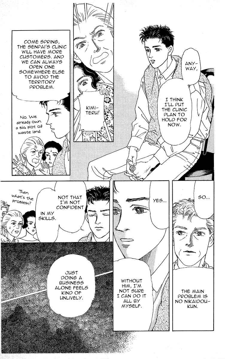 Page 11 Chapter 119 The Animal Doctor