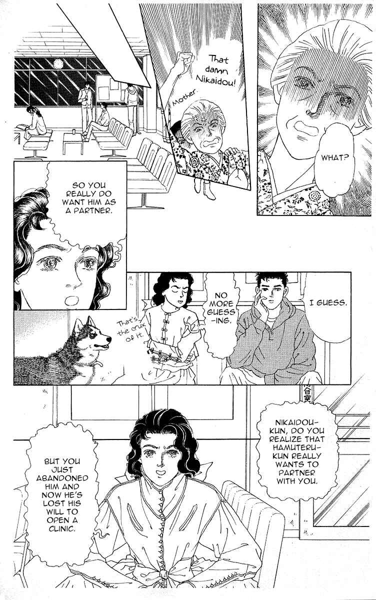 Page 12 Chapter 119 The Animal Doctor
