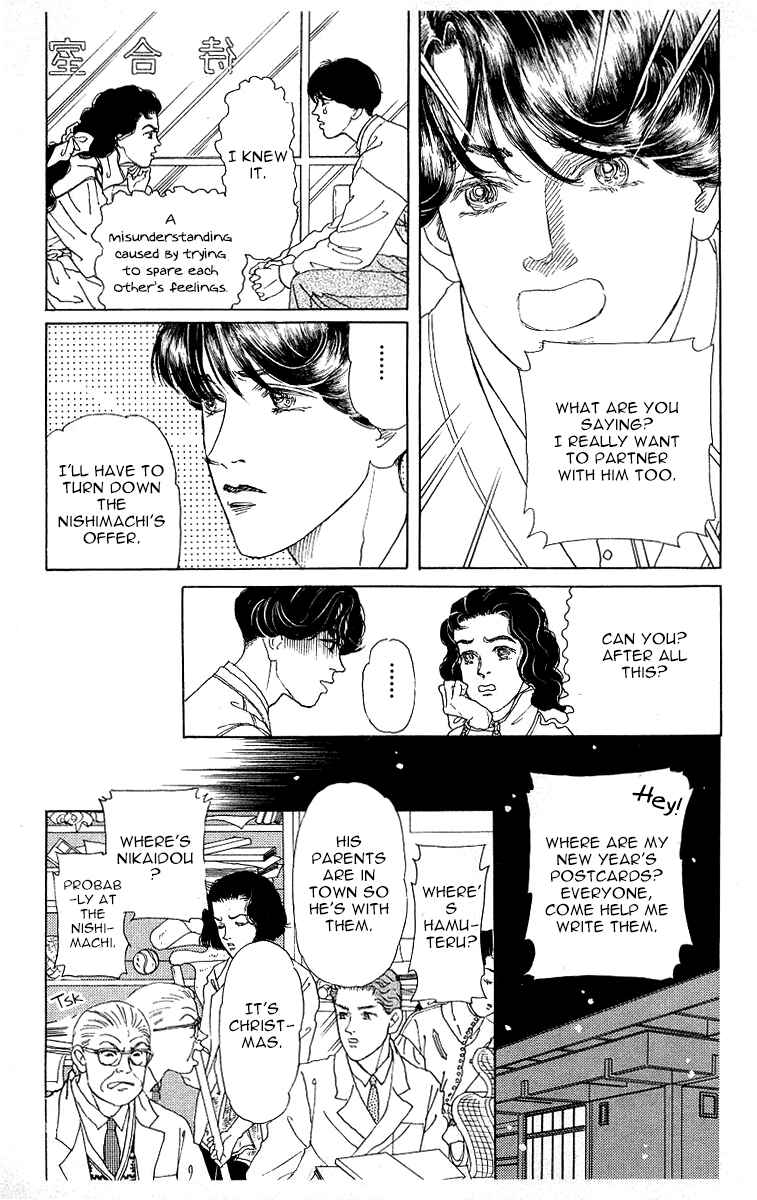 Page 13 Chapter 119 The Animal Doctor