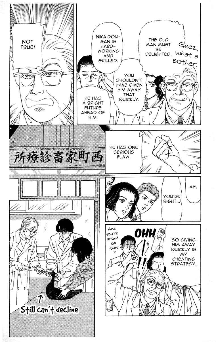 Page 14 Chapter 119 The Animal Doctor