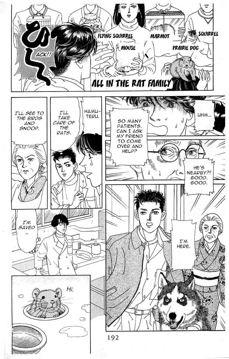 Page 16 Chapter 119 The Animal Doctor