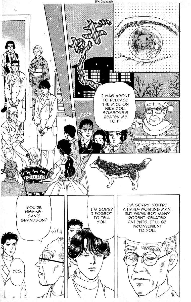 Page 17 Chapter 119 The Animal Doctor