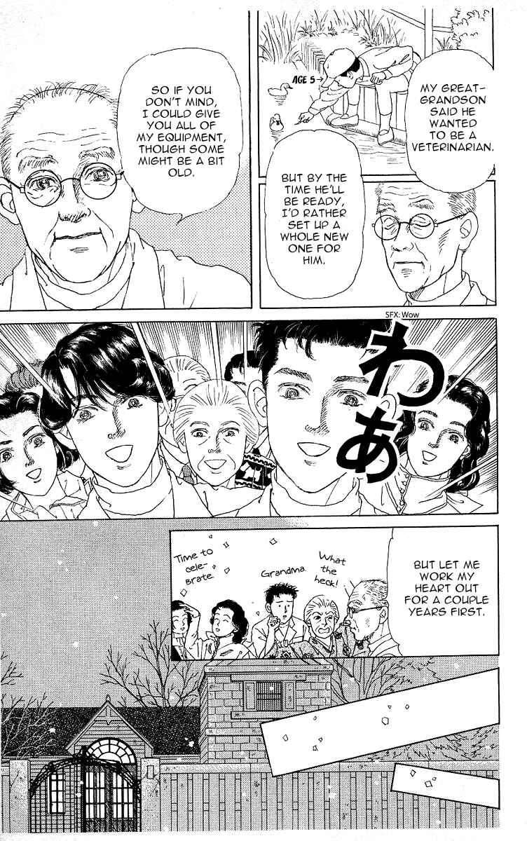 Page 19 Chapter 119 The Animal Doctor