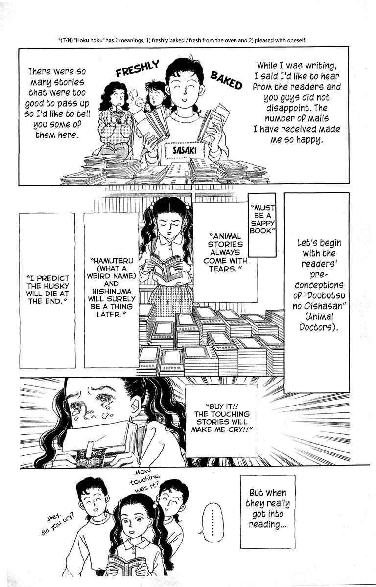 Page 24 Chapter 119 The Animal Doctor