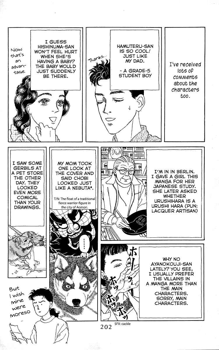 Page 26 Chapter 119 The Animal Doctor