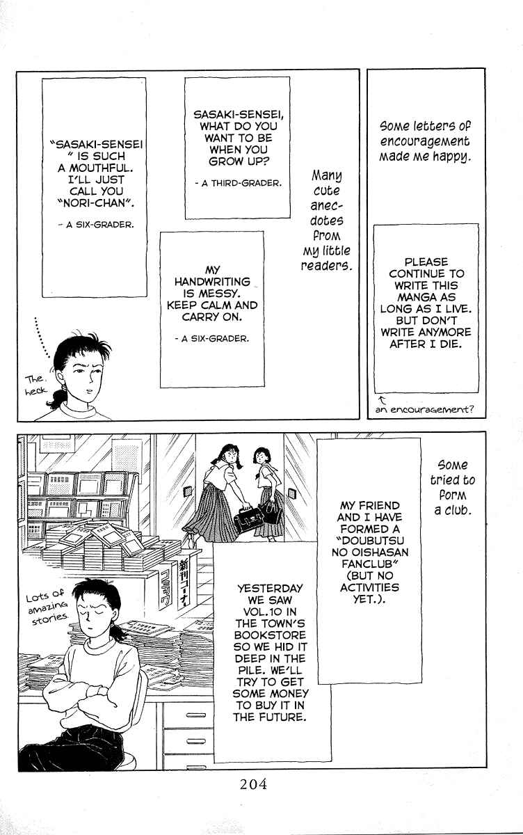 Page 28 Chapter 119 The Animal Doctor