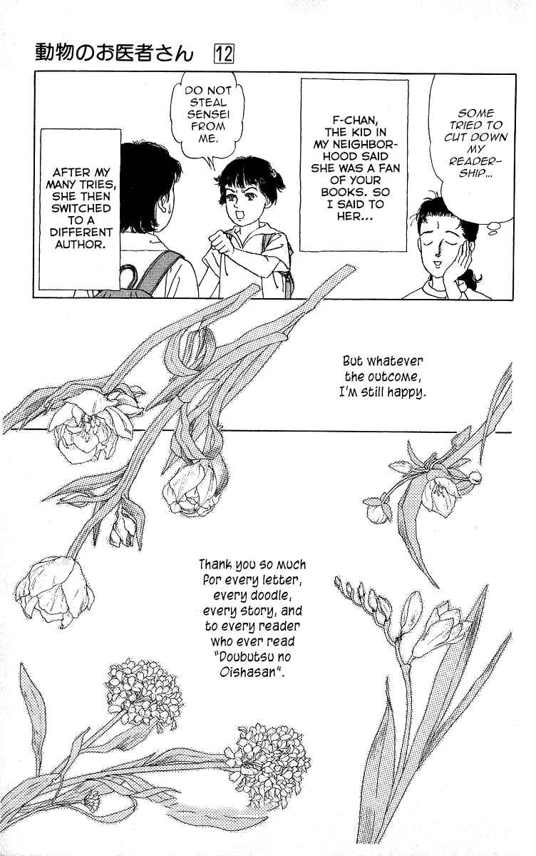 Page 29 Chapter 119 The Animal Doctor