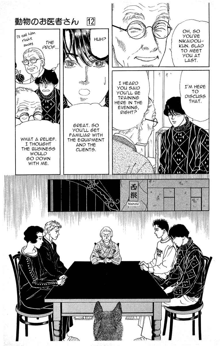 Page 5 Chapter 119 The Animal Doctor